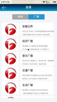 热播爆料视频下载,剧情反转,明星幕后真相大曝光! 第2张 热播爆料视频下载,剧情反转,明星幕后真相大曝光! 第2张