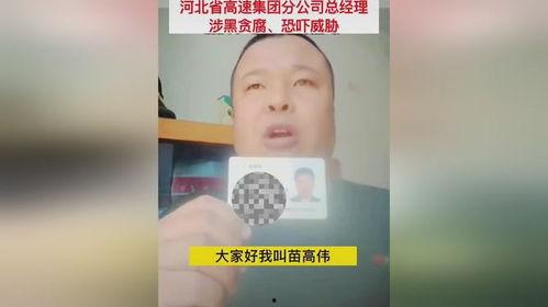 热点爆料东莞新闻网最新消息,揭秘某重大事件背后真相