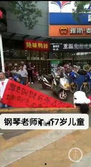 远安最新爆料新闻视频,揭秘视频背后的惊人真相 第3张 远安最新爆料新闻视频,揭秘视频背后的惊人真相 第3张