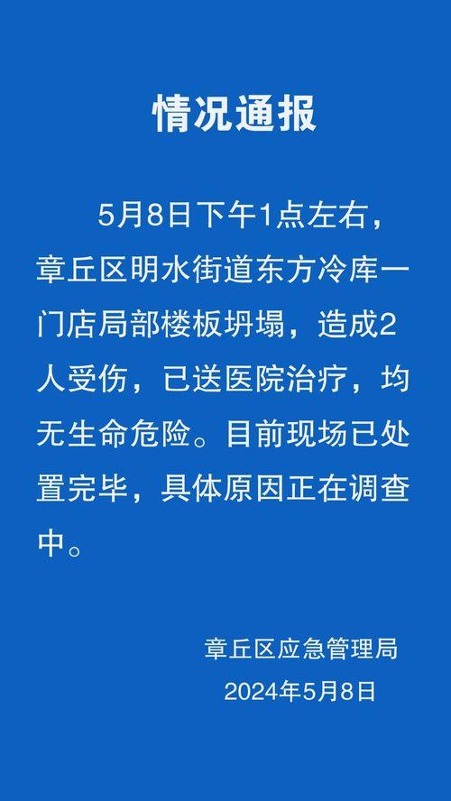 今日新闻最新爆料,今日新闻最新爆料,震惊业界内幕曝光! 第2张 今日新闻最新爆料,今日新闻最新爆料,震惊业界内幕曝光! 第2张